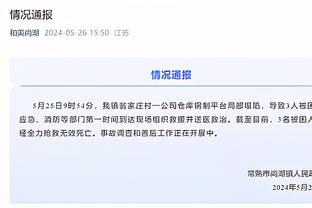邮报：波帅对转会不做要求只提建议 蓝军希望球员周薪不超15万镑